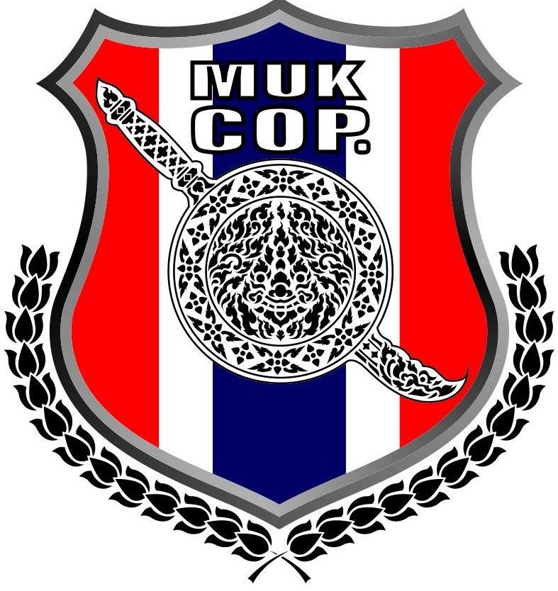 สถานีตำรวจภูธรกกตูม logo